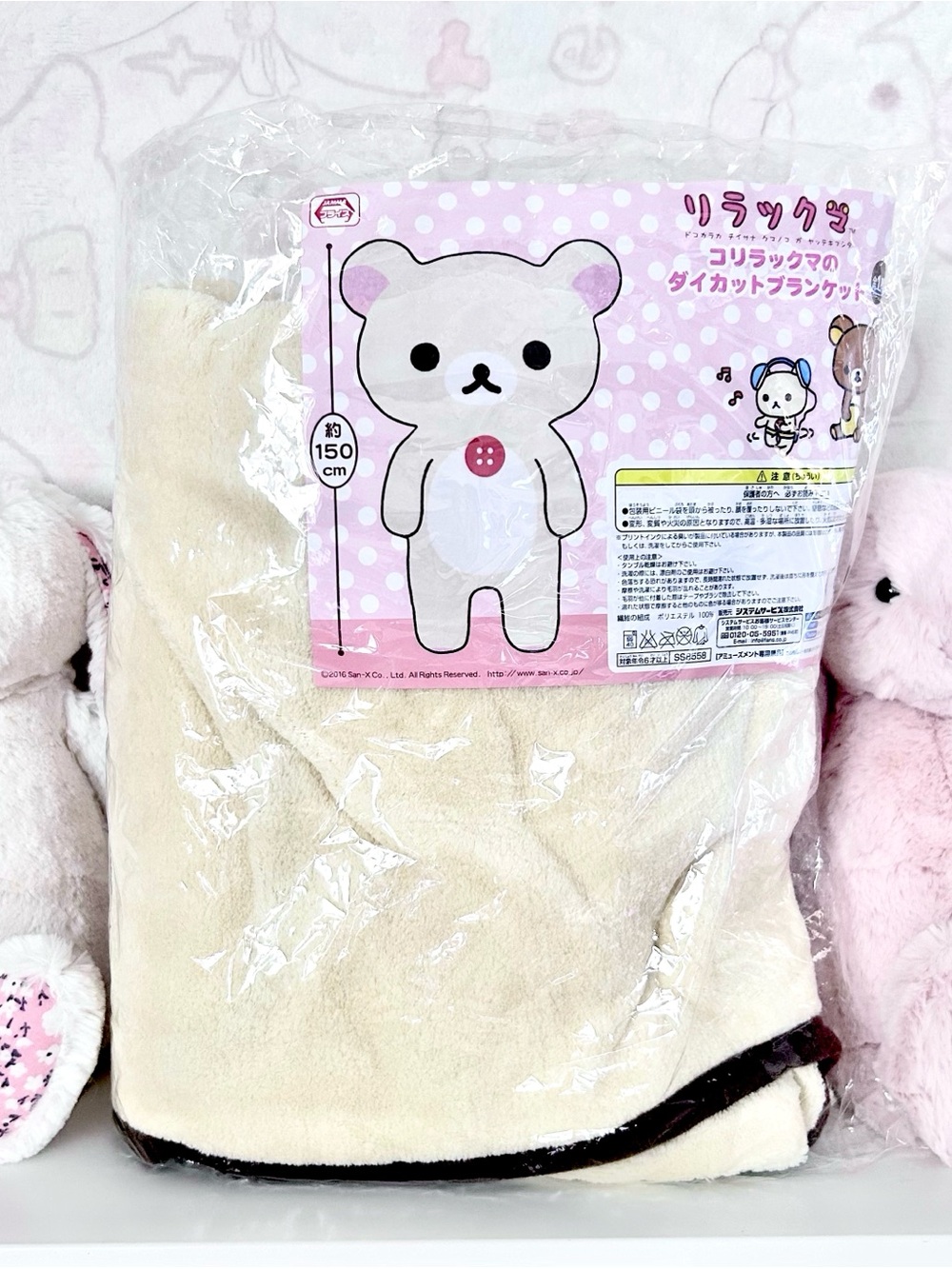 San-X Korilakkuma Blanket